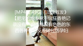 360偷拍主题酒店年轻情侣开房啪啪,白嫩大奶女友真不错,干完还不满足主动吃屌女上位哭腔呻吟喊老公不要啊