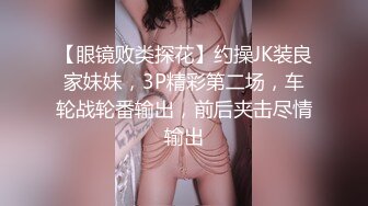 大三学妹如此放得开