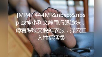 [MP4/647M]8/24最新 爆裂黑丝小妹极品蜜桃鲍湿嫩多汁洞洞太小啦VIP1196