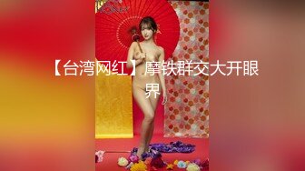 网红反差婊母狗OnlyFans留学生美眉香蕉妹与洋男友各种啪啪自拍中出内射雪白大奶肥臀很耐操无水印9