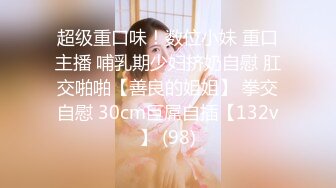 顶级身材女神！OF钢管女王【myasiantoy】私拍，露出啪啪内射白虎嫩穴，日常裸身展示傲人的身材 (18)