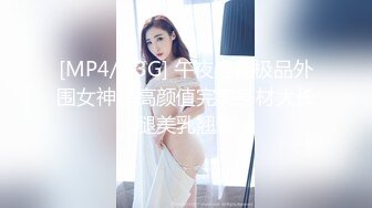 [MP4/223MB]【极品泄密】重庆赵红艳图影泄密 极品女神性爱视频流出