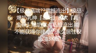 [MP4/ 727M] 瘦子探花梦幻馆泡良新作深夜约良家岁美女被脱光瘫软无力高潮阵阵迷失性爱快感