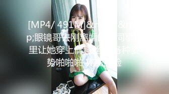 校花极下海美少女 ▌小敏儿▌足球宝贝蜜桃臀 羞耻开腿尽享抽插 无套内射嫩穴