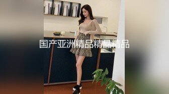 【minion998】美女双镜头自慰~各种道具BB喷水又爽又刺激【14V】 (7)