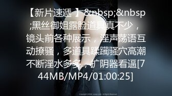 [MP4/ 923M] 精灵耳朵网红美女！激情道具自慰！假屌猛捅湿了一片，大白屁股骑乘位，双指扣入极度淫骚