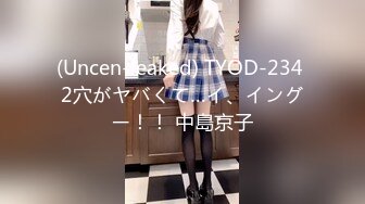 反差白富美女神『Sexy Yuki』老婆洗完澡换好衣服单独去单男房间给我录的视频 这人前女神人后骚货的样子是真上头啊