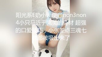 《魔手外购极品CP》女性服饰化妆品商场卫生间定点偸拍17位都市漂亮小姐姐方便 同步看逼看脸形态各异看点十足 (4)