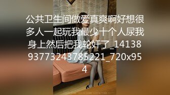 【极品美乳??清纯御姐反差】三位超高颜值顶级女神『橘猫 荞麦 晚晚』强烈推荐新作 极品女神淫欲粉穴 高清720P原版