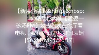 趴窗偷窥良家人妻少妇洗浴第八部，美乳翘臀大长腿尽收眼底，贵在真实刺激