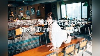 【新速片遞】 丰满熟女 ♈·桃子冰妈妈·♈：儿子背后挑逗调教粉丝，骚性来了，忍不住在背后使劲露出，真是个淫母！[130M/MP4/05:44]