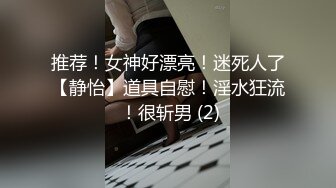 熟女饑渴人妻居家偷情私會帥氣瑜伽教練啪啪打炮 摸奶摳穴跪舔騎乘啪啪爽翻了 高清原版