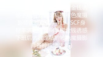 [MP4/565MB]5-4酒店偷拍！最极品的翘臀长腿女神，前戏就被男友舔的嗷嗷叫，特别骚