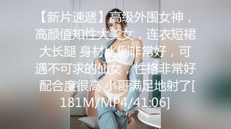 ❤️√ 【人间白月光】秒杀网红美到爆 拥有堪称绝世的美乳又大又圆，男人心目中的完美尤物