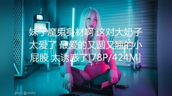 [HD/0.7G] 2024-08-28 焦点JDSY-075雨夜入室绑架凌辱自慰骚母狗