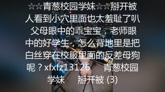 酒店偷拍 健壮小伙和邻居嫂子晚上开房偷情一直干到天亮貌似干了三次