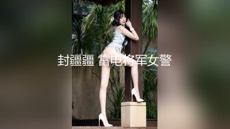 平台极品八头身主播 奈美 裸聊1v1 黑丝道具 尺度一对一