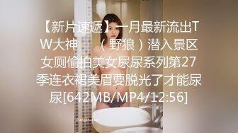 [MP4/395MB]最新流出酒店偷拍汉奸头小哥和眼镜闷骚女同事开房早上起来打晨炮