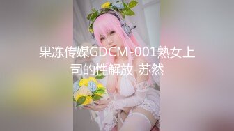 秦皇岛肥熟少妇完整版来了