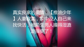 「潍坊学院派女神陈倩倩故事线剪辑版」口活中毒 对白丰富！