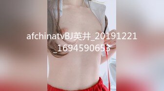 放纵情欲女高管与男下属私下偷情