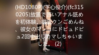 [MP4/884MB]【AI画质增强】第二次约这个身高180的极品嫩模高颜值大长腿，床边近景做爱