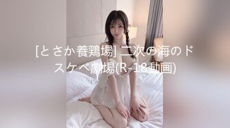 [MP4]STP26531 女神的幸福生活，气质美女和炮友操逼秀，掰开骚穴尿尿特写，抓着大屌猛吸，张开双腿猛操几下就射了 VIP0600