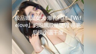 【反差婊子】江苏良家小娇妻【苗芳芳】幸福的一对小夫妻，老公艳福不浅，时尚都市丽人，回到家中各种情趣黑丝高跟，屌爆了 (2)