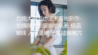 清纯白虎美少女天花板级白虎女神〖米胡桃〗饥渴学妹放学后就来找我操逼，主动骑在肉棒上 让我内射她的小嫩穴