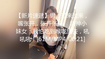 STP29915 清纯甜美少女！一脸呆萌卡哇伊！学生情趣装白丝袜，洗完澡道具自慰，振动棒猛捅嫩穴