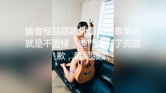 无套后入生气的女朋友。女孩：呜呜呜·· 疼 不要动  额   大鸡巴一进入就乖了！