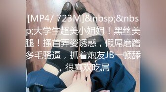 [MP4/ 762M] 监控破解学生情侣酒店开房啪啪啪