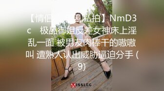 《人气网红私拍》露脸才是王道！万人追网红高颜极品蜜桃臀美鲍女神naomi最新订阅，各种场景露出紫薇啪啪撸点很高 (3)