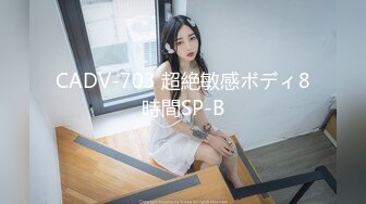 STP34383 九頭身大長腿OL秘書日常工作便是躺辦公桌上被老闆爆操 LuckyBaby