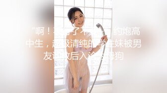 对话淫荡嗲声嗲气极品身材网红反差婊【涵玲】收费露脸私拍各种情趣制服性爱能玩的都玩了，呻吟声让人受不了 (24)