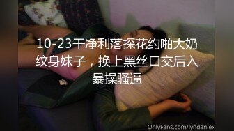 【新片速遞】成都小妹妹，童颜巨乳吊钟奶子，蝴蝶逼连体黑网，微型小坦克勾引朗油们[686M/MP4/01:27:33]