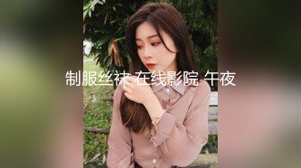 顶流福利姬 青春无敌 大波白虎SS级完美露脸高颜清纯女神【喵小吉】高价私拍，碧蓝航线-大凤