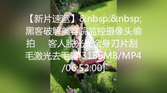 [MP4/ 629M]&nbsp;&nbsp;素颜女友无套啪啪，美腿黑网袜传教士，桌边后入，床上侧入