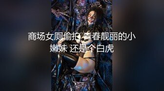 【新片速遞】2022-3-4【骚丶宝】SPA养生馆，20来岁美臀小妞，再次光临按摩，推屁股高清拍摄，金手指扣穴，侧躺爆插多毛骚逼[602MB/MP4/59:31]