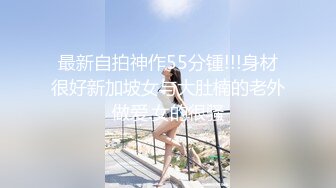 《稀缺资源❤️臻选福利》可遇不可求！公共场合各种内骚型女人真空无内招摇过市~那是真通风啊~私处阴毛照的清楚