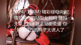 ”别拍了 我还怎么嫁人啊 我生气了“美女跟炮友打炮被怼脸拍 怒斥炮友不让拍 还嫌弃炮友太脏不嫁给他