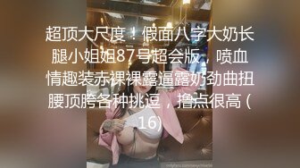 真實迷昏平時愛坐豪車的拜金女