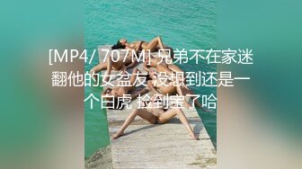 210_(sex)20230817_大奶老师接一一