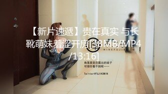 [MP4/4.47G]2024.7.26【酒店偷拍】极品身材学生妹，独自等男友一天，来了就马上干一炮，偷窥佳作