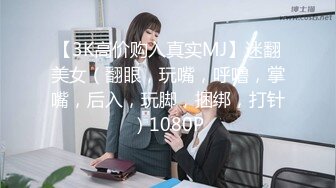 【新速片遞】&nbsp;&nbsp;《公子⚡约炮大神》以淫为乐 人生赢家！推特有钱玩女高手TTXK解锁私拍，专注玩肏极品高端露脸外围女模，票子到位秒变母狗[1210M/MP4/33:52]