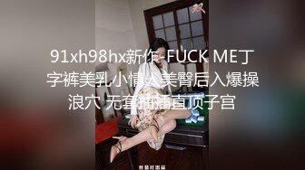 STP22397 来大姨妈也要秀腰细美臀修长美腿&nbsp;&nbsp;跪在椅子扭动屁股&nbsp;&nbsp;抬起双腿揉穴塞着棉棒&nbsp;&nbsp;对着镜头疯狂揉穴&nbsp;&nbsp;摩擦