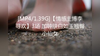 [MP4/ 1.13G] 胖哥高价约大学生漂亮美眉吃了3粒性葯干她 美女淫叫说快点给我