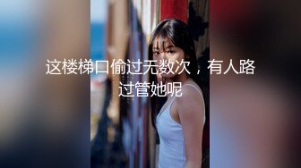 正宗绿播女神下海！长腿超级甜美御姐上线自慰