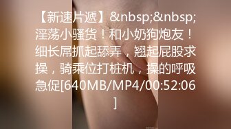 [MP4]STP29338 168CM极品短发美女返场，黑丝美腿舔骚逼，骑乘位爆操美臀，拉着丝袜后入 VIP0600