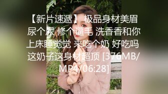 IG极品网红大奶刺正妹 anzoula 和男友不雅自拍泄漏，无套后入翘臀主动迎合太刺激了